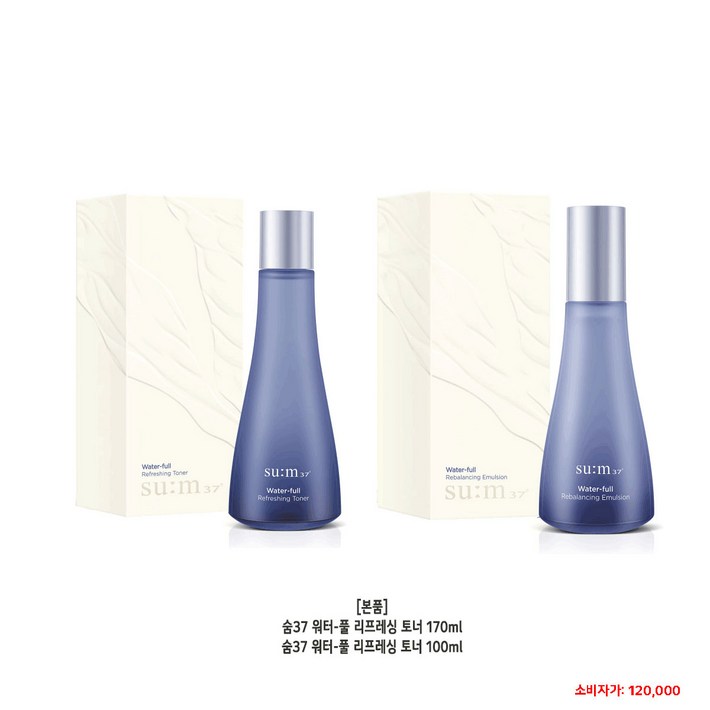 숨 37도 워터풀 기초 2종 세트 숨 37도 워터풀 기초 2종 세트