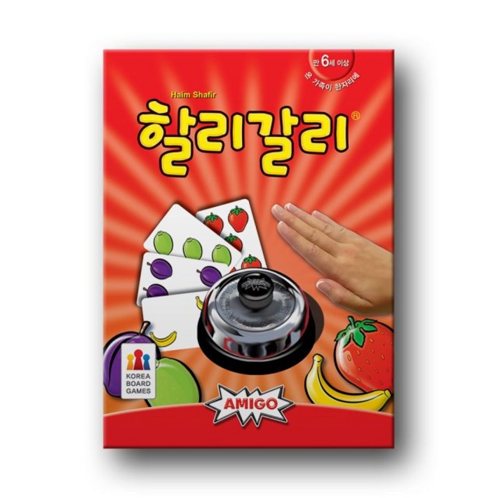 할리갈리, 혼합색상 할리갈리, 혼합색상
