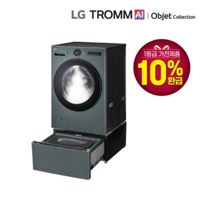 LG 오브제 워시콤보 스팀 미니워시팩 FH25GSX 그린 1등급