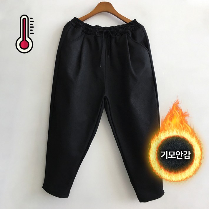 일칠사 기획 남자 빅사이즈 겨울 벌룬 와이드 배기 바지 2838