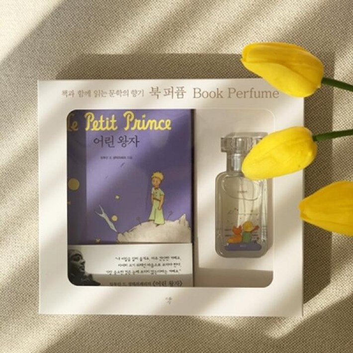 아트박스자화상 어린 왕자양장본북퍼퓸 선물세트, 본품, 1개