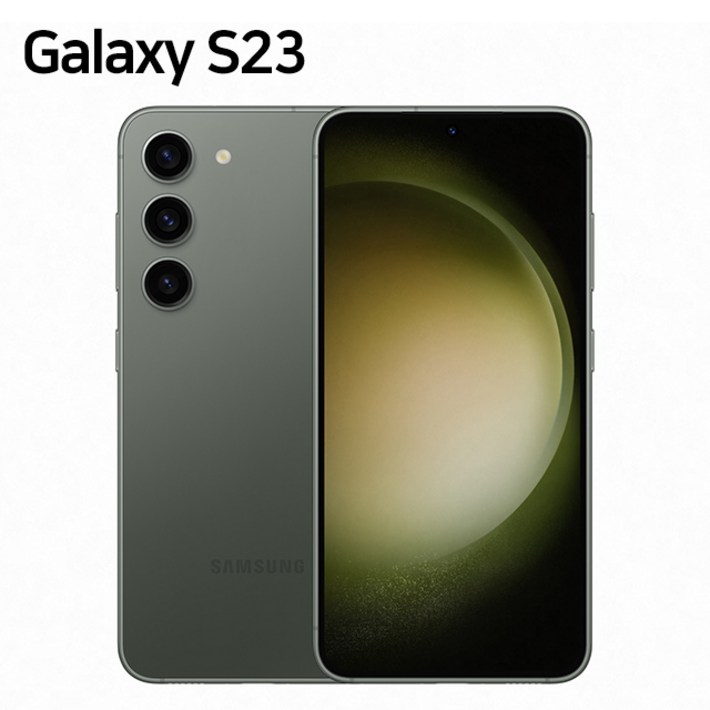 삼성전자 갤럭시 S23 자급제