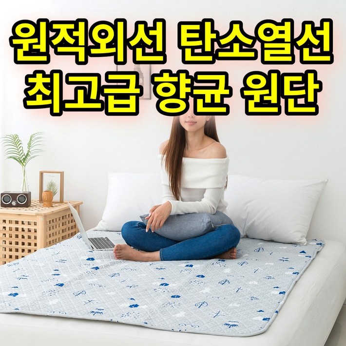 비오바디한일의료기 탄소전기요 전자파없는 전기 탄소매트 전기장판 원적외선 탄소열선, 핫핫 더블135×180, 6.알로 키즈동화 비오바디한일의료기 탄소전기요 전자파없는 전기 탄소매트 전기장판 원적외선 탄소열선, 핫핫 더블135×180, 6.알로 키즈동화