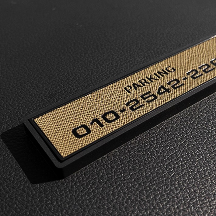 베네치아 프리미엄 가죽 주차번호판 논슬립 각인 불박, 22 임페리얼 아보카도  먹박, 1개