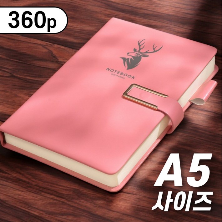 홈벨로 가죽 만년 다이어리 노트 A5, 핑크