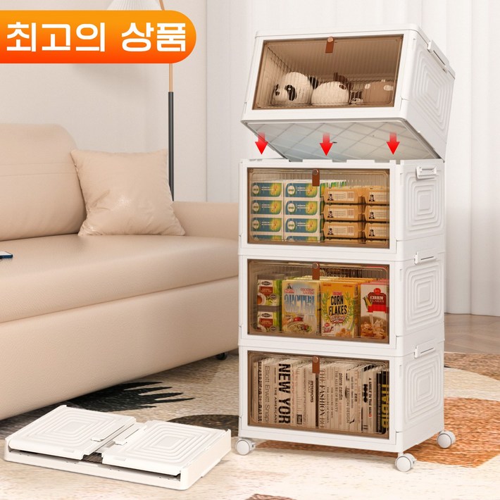 Ruesious 폴딩 대용량 리빙박스 수납장 대용량 수납 정리함 접이식 보관함 다용도 수납함 플라스틱 수납함 사물함 정리함 리빙박 스수납박스 대형가정용 장난감 수납장 옷정리함, 화이트, 4개