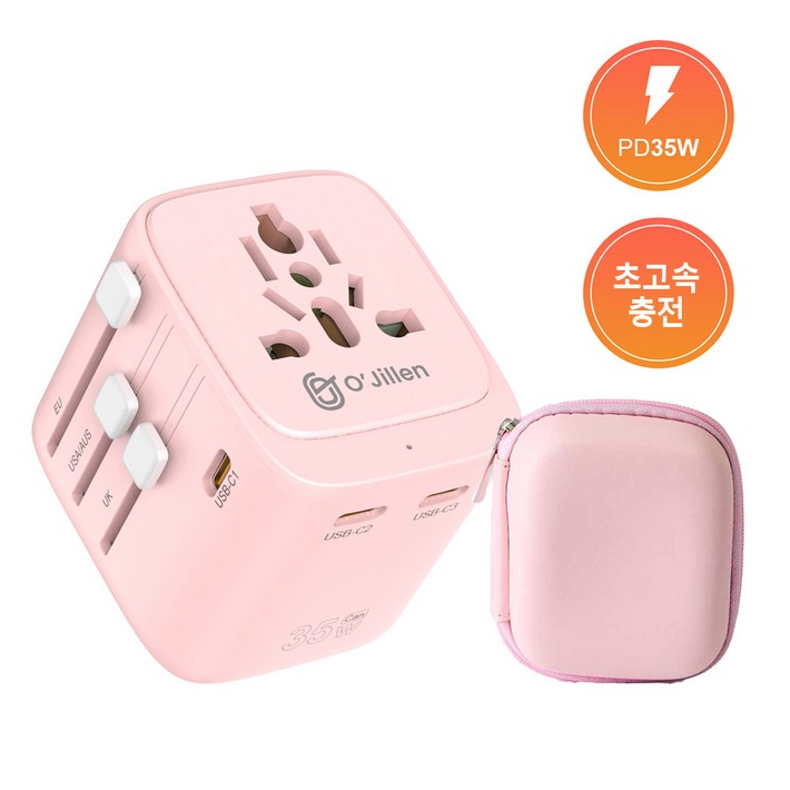 오지렌 GaN 초고속 초경량 고용량 해외 여행용 멀티 플러그 어댑터, 1개, 핑크OJ90935W