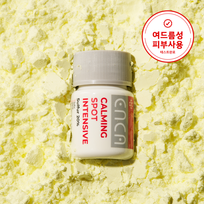 엔카 유황20 여드름 카밍 스팟 인텐시브 크림 청소년 사춘기 트러블 청소년 좁쌀 뾰루지 진정, 20ml, 1개 엔카 유황20 여드름 카밍 스팟 인텐시브 크림 청소년 사춘기 트러블 청소년 좁쌀 뾰루지 진정, 20ml, 1개