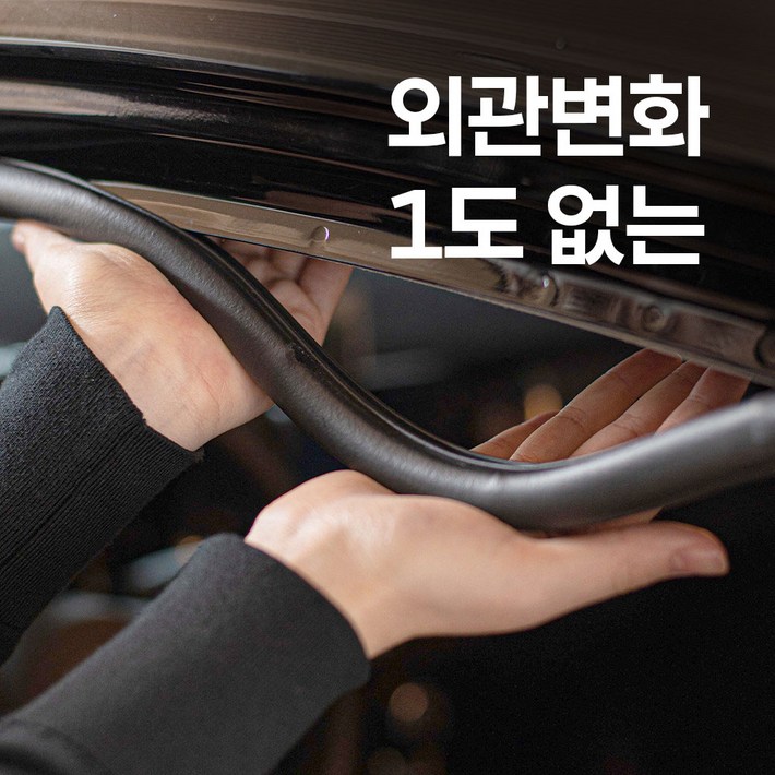 카짐 풍절음 차단 차량 방음제 스페이스링, 4개