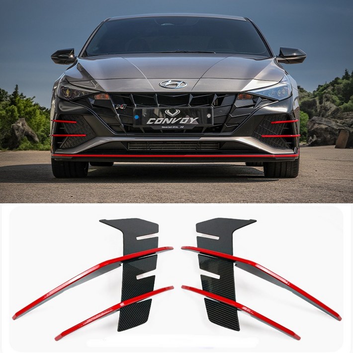 콘보이 아반떼N 2021 프론트 범퍼카나드 윙 아반떼N 튜닝 악마의발톱