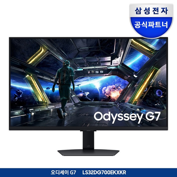 삼성 오디세이 G7 IPS 4K UHD 144Hz 게이밍 모니터, 80cm, 오디세이 G7 S32DG700