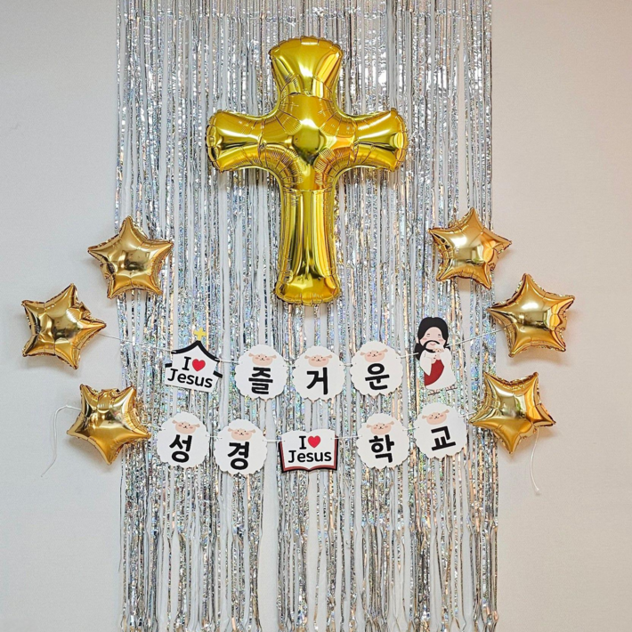 풍선하다 교회 성경학교 포토존 장식 세트