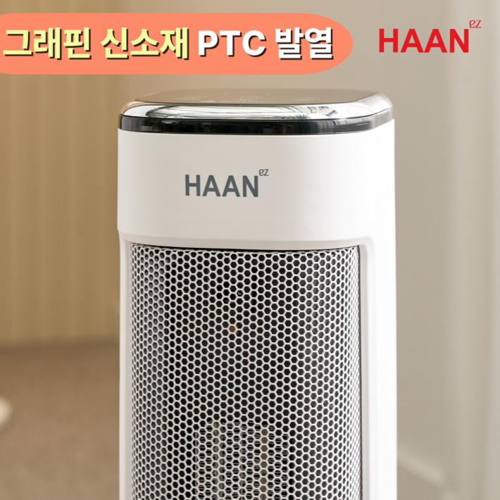 한경희 비오바디 전기히터 온풍기 가정용 업소용 타워형, IAFH3000, 화이트 한경희 비오바디 전기히터 온풍기 가정용 업소용 타워형, IAFH3000, 화이트