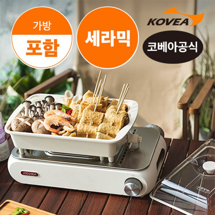 코베아 구이바다 L 세라믹 아이보리 가스그릴 KECP9GS04