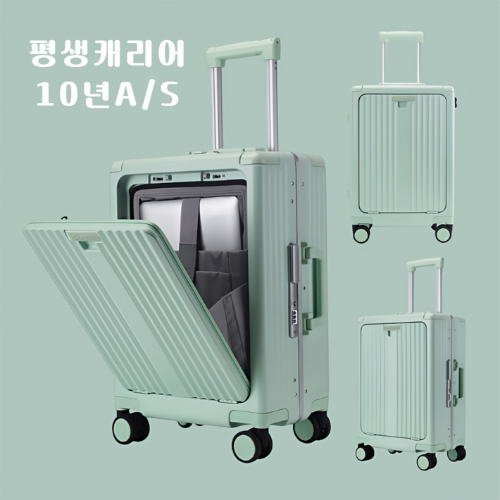제트투 알루미늄 프레임 20인치 기내용캐리어 멀티 하드캐리어 24인치 대형 여행캐리어 제트투 알루미늄 프레임 20인치 기내용캐리어 멀티 하드캐리어 24인치 대형 여행캐리어