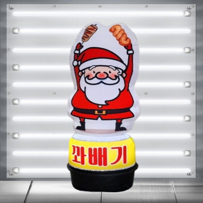쇼애드 LED 에어간판 80파이 1.5미터 입체 풍선간판 주문제작 무료시안, 1개