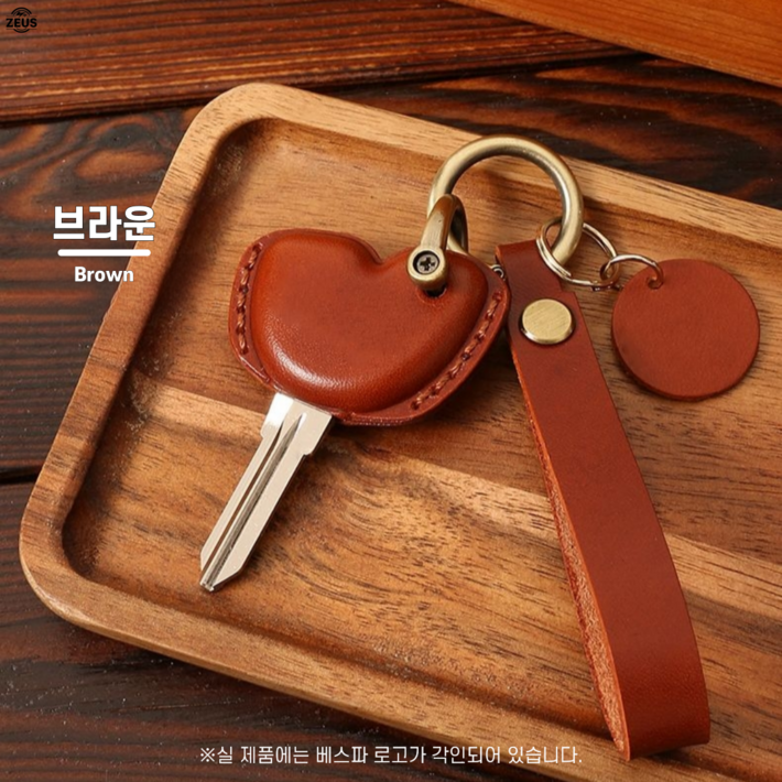ZEUS 베스파 로고 가죽 키케이스 키홀더 세트, 1개, 브라운