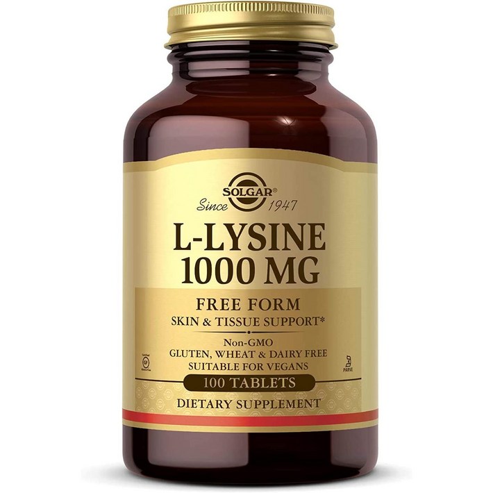솔가 L라이신 1000mg 타블렛 글루텐 프리 비건