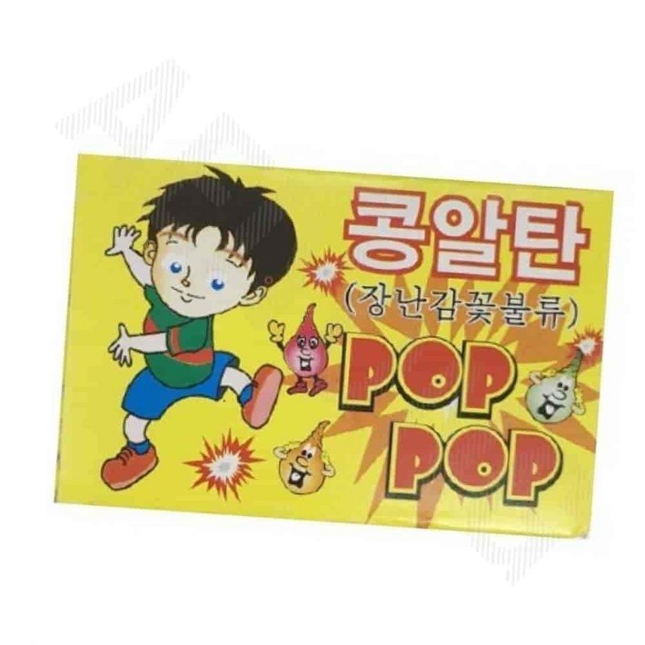 10살장난감 콩알탄 1P