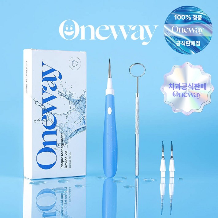 치과공식판매 원웨이 초음파 구강 청결기 치아관리기 휴대용 구강세정기 V3 부모님 가족 추석 선물, 1개