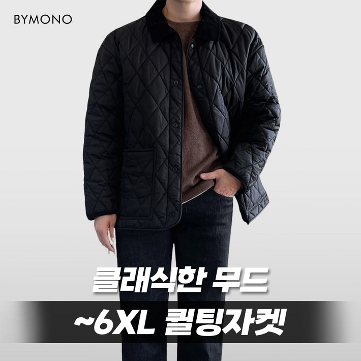 XL6XL 바이모노 탈부착 카라 퀼팅자켓 남자 빅사이즈 퀼팅 점퍼 남성 오버핏 겨울 아우터 카키 블랙 XL 2XL 3XL 4XL 5XL 6XL