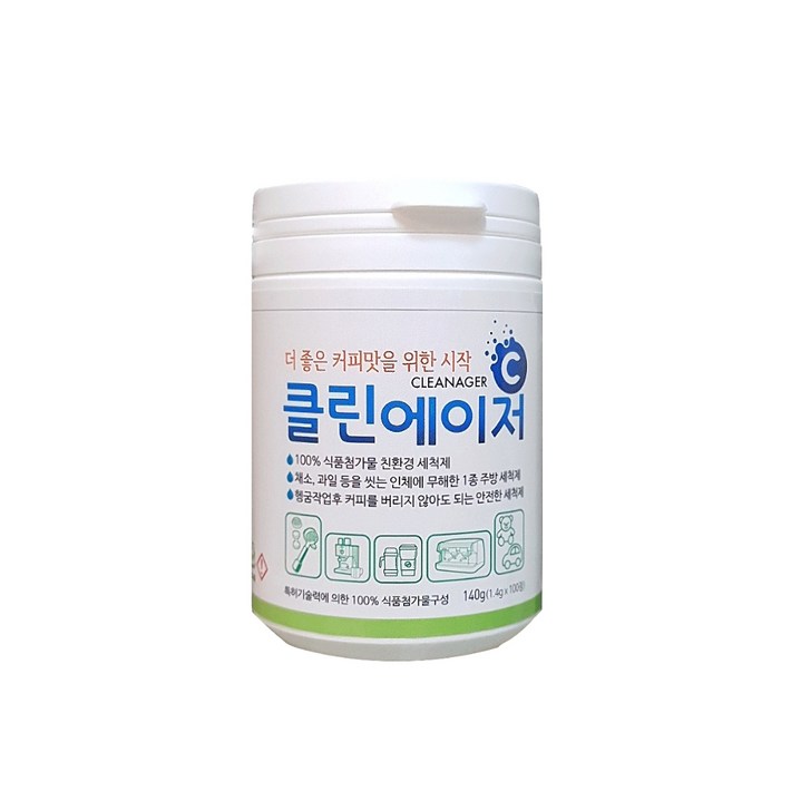 자동 커피머신 세정제 클리너 그라인더 청소 알약 1종 세척제 국내생산 클린에이저 100개입, 1개