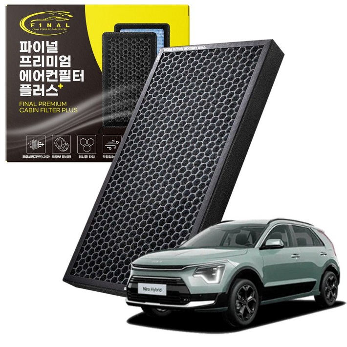 기아 니로 자동차 차량용 프리미엄 활성탄 에어컨필터 PM0.3, 2개, 더뉴 니로 20년프리미엄 필터 P11