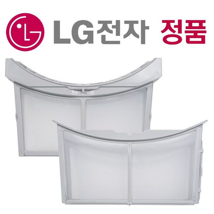 LG 정품 8kg 9kg 건조기 필터 세트