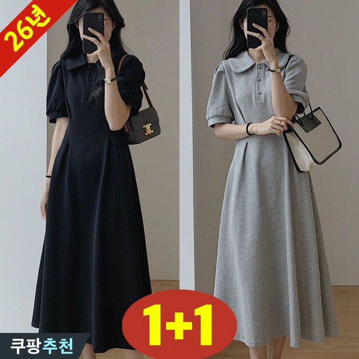 신상 추천 150kg까지 빅사이즈 11 여성 아카데미 퍼프 허리꼬임 날씬해보이는 반팔 원피스 여름 편한 카라 버튼 입체 플리츠 디자인 우아한 매력 쿨 박스 롱 플레어 원피스