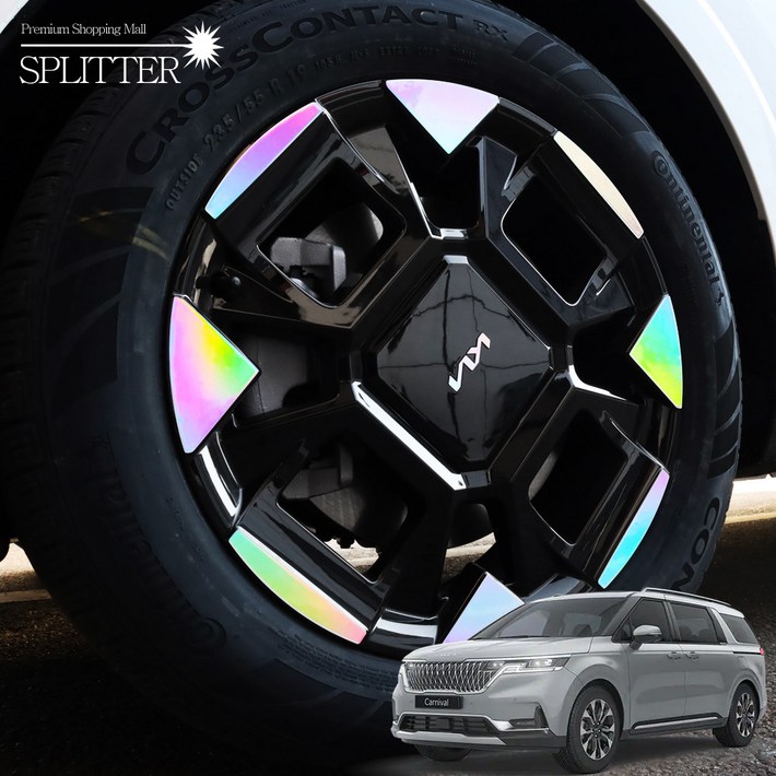 2024 더뉴 4세대 카니발 KA4 호환 19인치 홀로그램 휠스티커, 홀로그램, 1세트