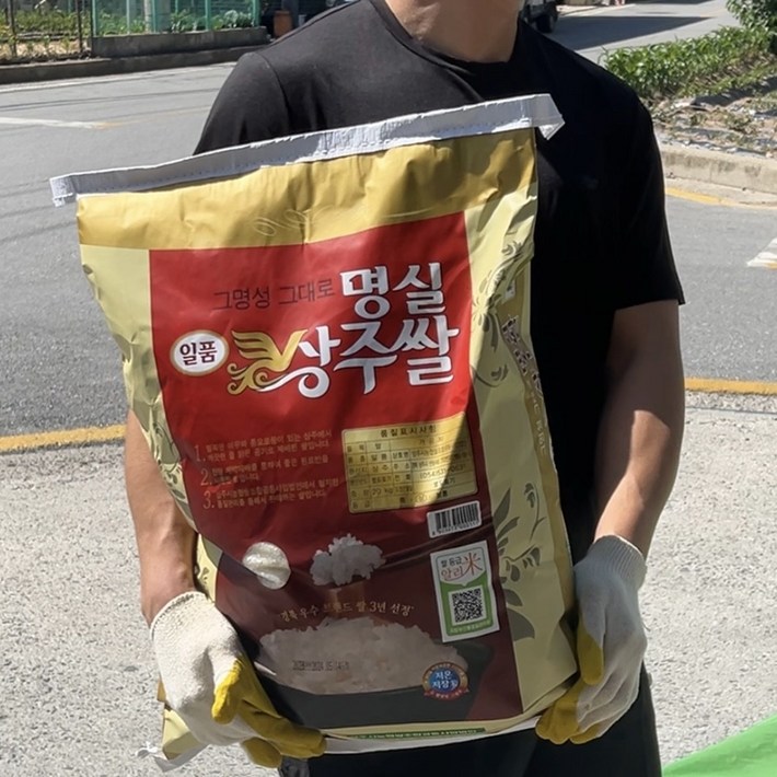 [ 2024년 햅쌀 ] 일품 명실 상주쌀