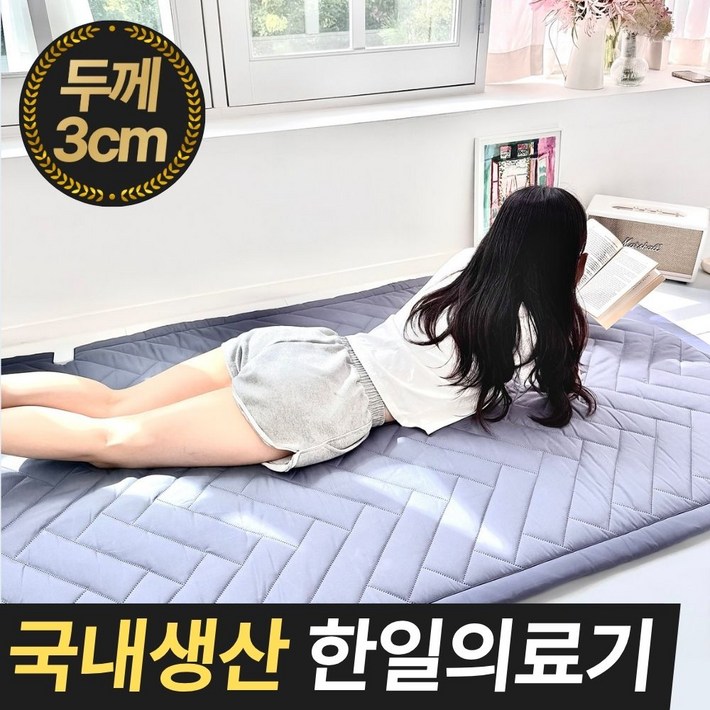 국내생산 한일의료기 전자파없는 탄소매트 EMF인증 전기장판, 그레이, 슈퍼싱글 110x200