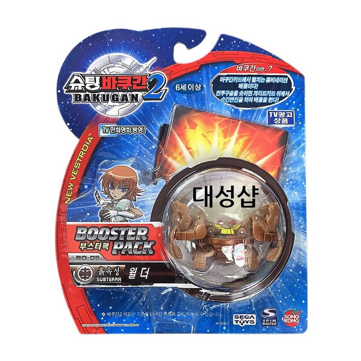 손오공 슈팅 바쿠간2 부스터 팩 BO05 흙속성 윌더