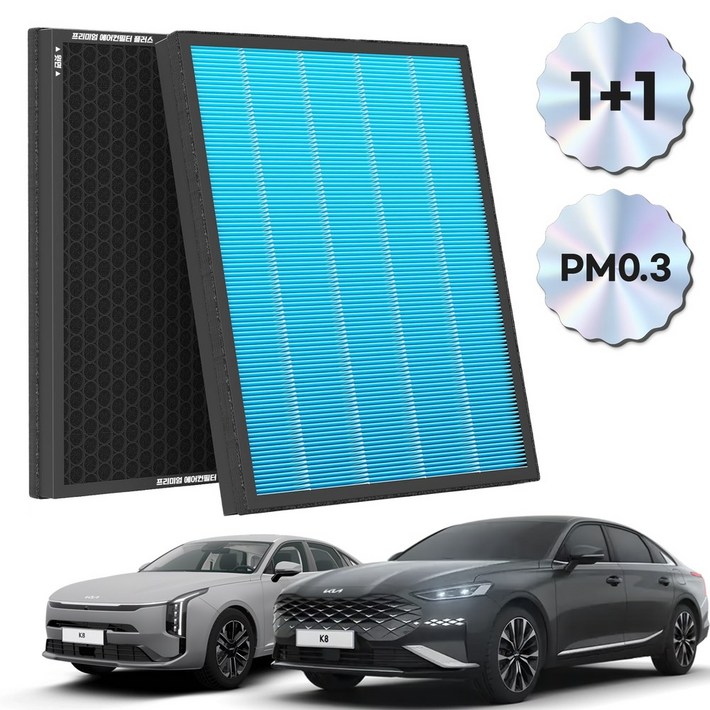 11 PM 0.3 에어컨필터 활성탄 블루 초미세먼지