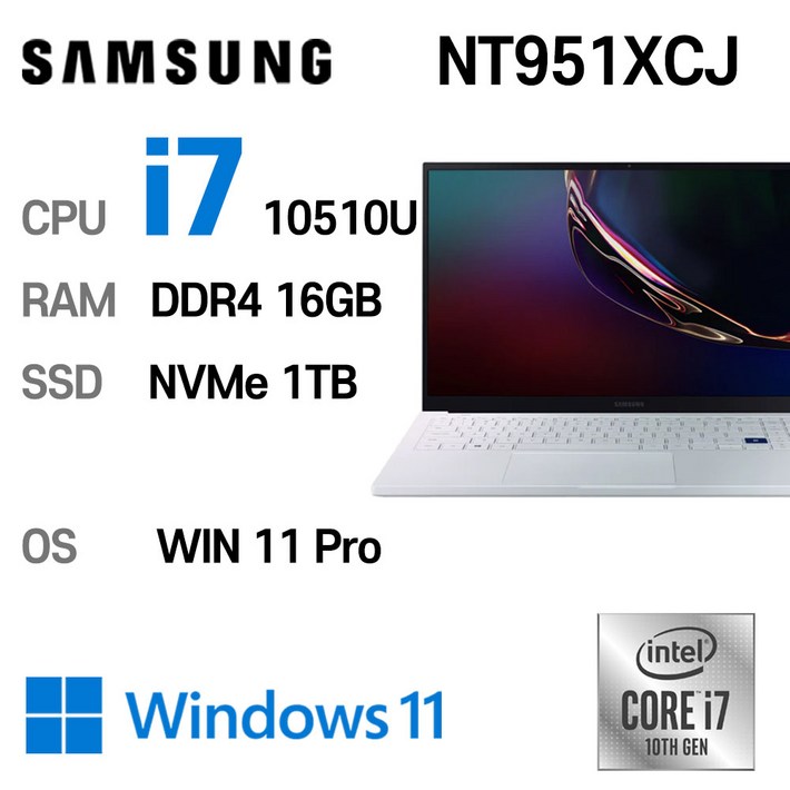 삼성 중고노트북 갤럭시북 NT951XCJ i7 인텔 10세대 32GB, NT951XCJ, WIN11 Pro, 16GB, 1TB, 코어i7 10510U, 아우라 실버 삼성 중고노트북 갤럭시북 NT951XCJ i7 인텔 10세대 32GB, NT951XCJ, WIN11 Pro, 16GB, 1TB, 코어i7 10510U, 아우라 실버