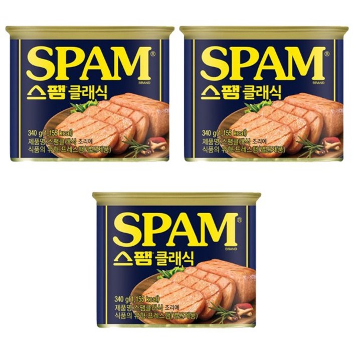 스팸 클래식