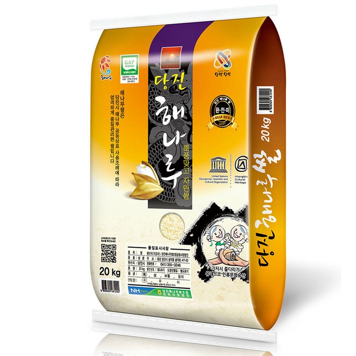 당진해나루쌀20kg [당일도정] 22년산 당진해나루쌀 삼광미 특등급 20kg 당진시농협 산지직송