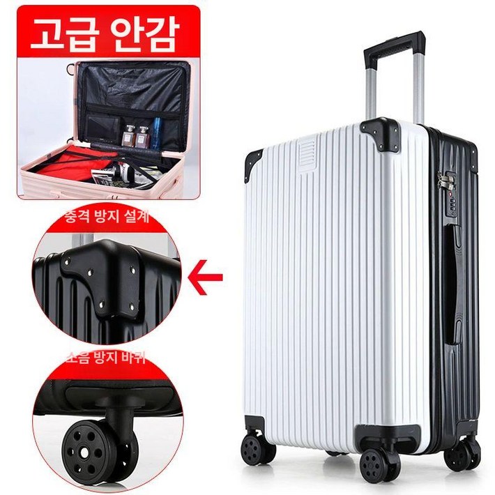 100인치 캐리어 유학 이민가방 수화물 튼튼한 여행가방 트렁크 사입