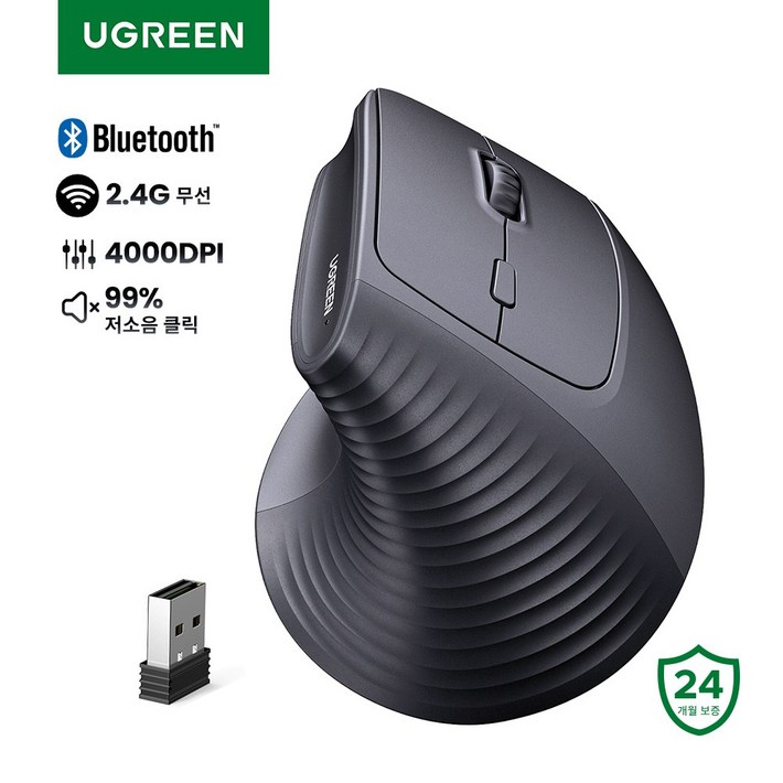 UGREEN 유그린 4000DPI 버티컬 무선 마우스 인체공학 블루투스 2.4G 마우스 멀티페어링 손목 보호 저소음 마우스 4단계 DPI 조절 맥북 태블릿 노트북 컴퓨터 PC 호환, Black, M571P