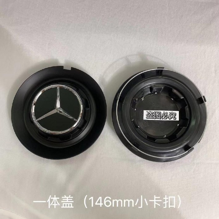 메르세데스 벤츠 휠캡 E클래스 S클래스 AMG 타이어 휠 커버 메르세데스 벤츠 휠캡 E클래스 S클래스 AMG 타이어 휠 커버