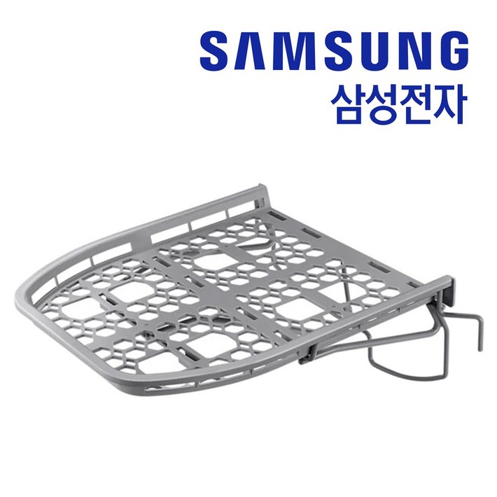 삼성 그랑데 건조기 정품 건조용 선반 (14kg이상)