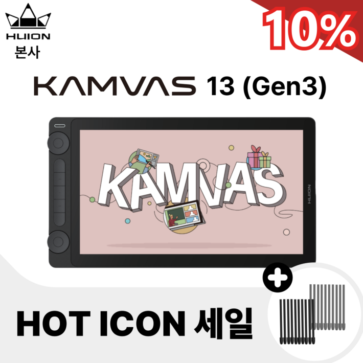 휴이온 본사 스토어 휴이온 액정 타블렛 13인치 3세대 kamvas 13 Gen3