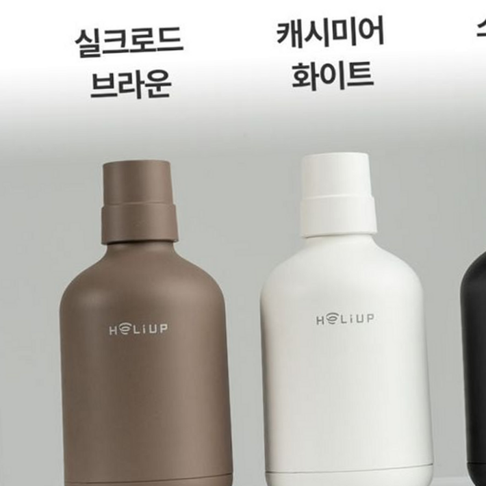 루체트리 헬리업 무선펌프 충전 에어펌프 자충매트 커넥터 포함