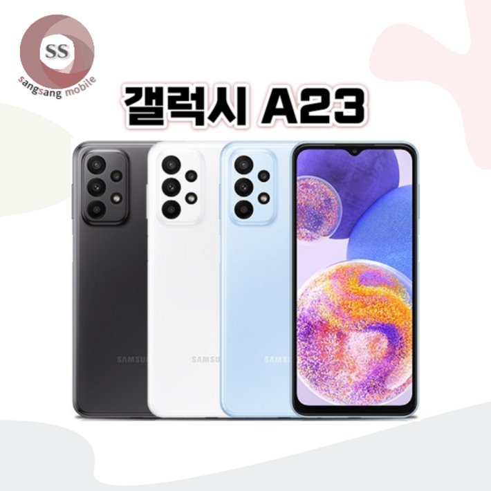 삼성전자 갤럭시 A23 공기계 128GB 삼성전자 갤럭시 A23 공기계 128GB