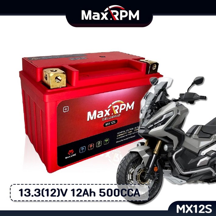 혼다 XADV750 맥스알피엠 MX12S 대용량 배터리 겨울철 리튬 인산철 YTZ12S 호환