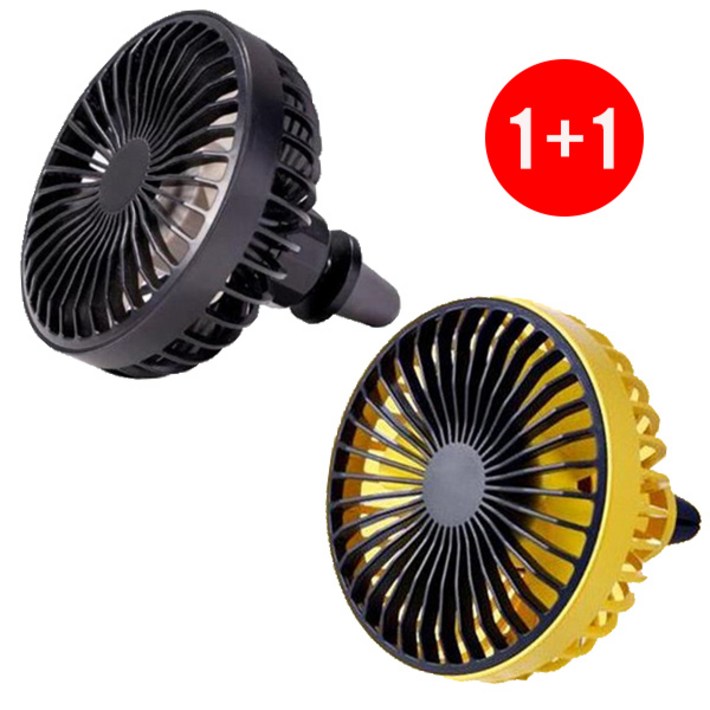 11 에어 쿨링 팬 미니 차량용 LED 선풍기 써큘레이터 카팬