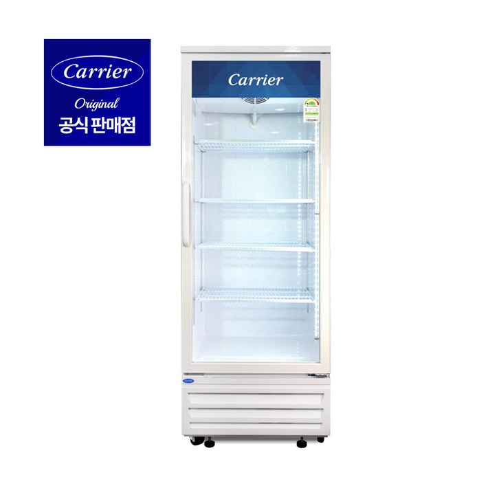 캐리어 1등급 음료수 냉장고 CSR480R1H 업소용 주류 술 냉장 쇼케이스