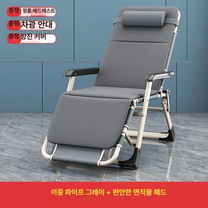 1인용 무중력 안락의자 3컬러 야외 안락 독서 캠핑 취침 접이식 사무용 낮잠용