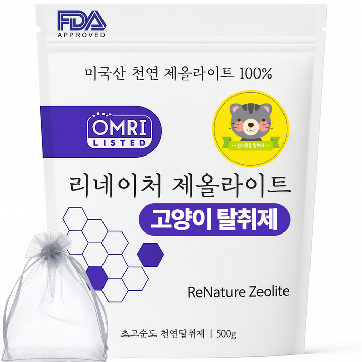 미국산 FDA승인 천연 고양이 화장실 탈취제 반려동물 강아지 제올라이트 냄새 제거