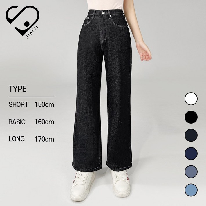 슬로핏 여성 스판 허리 밴딩 와이드 팬츠 캐쥬얼 데님 청바지 기장3종